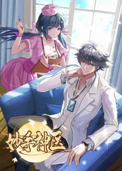 seo内容优化只选m火27星